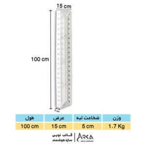 قالب پلیمری بتن 100 در 15 (سفید)