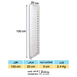 قالب پلیمری بتن 100 در 20 (سفید)