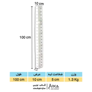 قالب پلیمری بتن 100 در 10 (سفید)