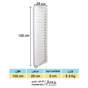 قالب پلیمری بتن 100 در 25 (سفید)