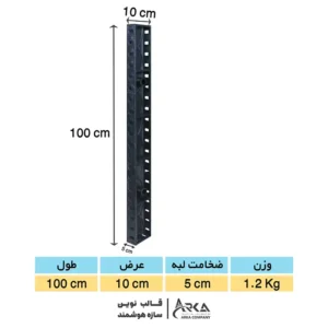 قالب پلیمری بتن 100 در 10 (مشکی)