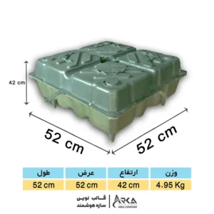 قالب یوبوت ارتفاع 42 سانت (صادراتی)